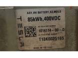 1014114-00-Z 8KWH Hauptbatterie-Metallgehäuse mit Kühltrennwänden und Stromschiene Tesla M - photo 3