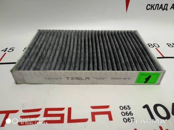 1035125-00-A Carbon-Innenraumfilter Tesla Modell S 1035125-00-A