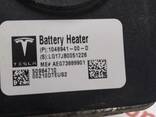21048941-00-D Tesla Modell X Hauptbatterieheizung 1048941-00-E - photo 4