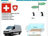 Автотранспортные грузоперевозки из Базеля в Базель с Logistic Systems
