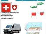 Автотранспортные грузоперевозки из Лозанны в Лозанну с Logistic Systems