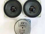 ELA SOUND u. a. Auto Audio Musik Lautsprecher Chassis Restposten, Großhandel - photo 5
