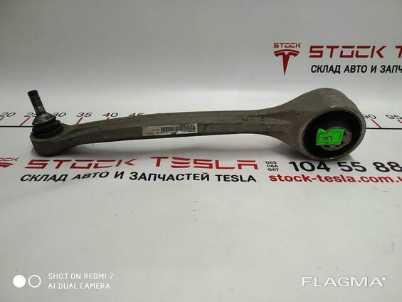 Hebel unten längs rechts altes Muster (Banane) Tesla Modell S 6006664-00-C