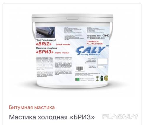 Мастика от производителя